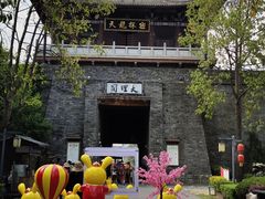 -天龙八部武侠城