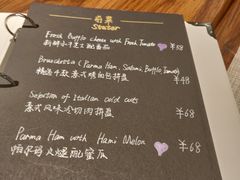 菜单-Primo·丽莫意大利窑烤披萨