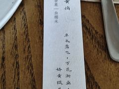 -元古本店(南锣鼓巷店)