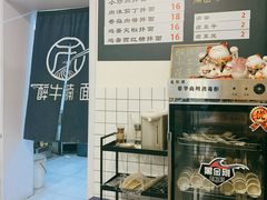 -醉牛腩·面小馆