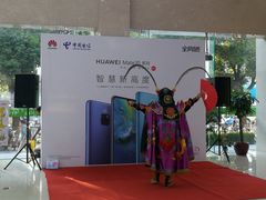 -中国电信(武林广场营业厅)