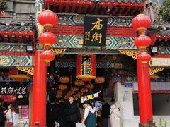 -庙街旅游·美食广场(五一广场店)