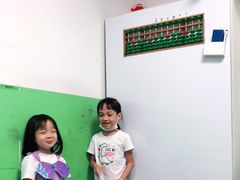 -学吧教育珠心算