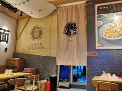 大堂-贰拾捌味·宜宾燃面(春熙路旗舰店)