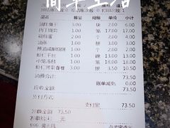 -耿福兴(凤凰美食街店)
