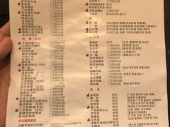 菜单-宁波状元楼酒店(和义路店)