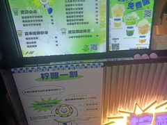 -小柠快跑·手打柠檬茶(万松园店)