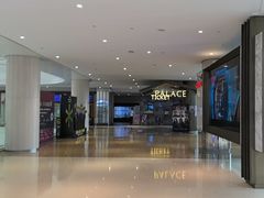 -百丽宫影城(嘉里汇店)