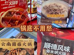 -世纪联华超市(江城店)