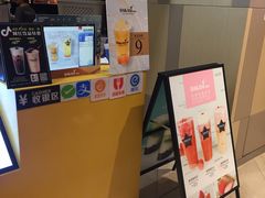 -大卡司DAKASI TEA(白云凯德店)