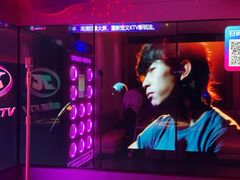 -音乐派KTV(太古里晶融汇店)
