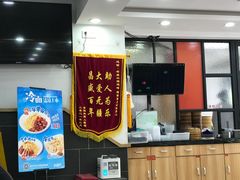 -老盛兴汤包馆(江宁一店)