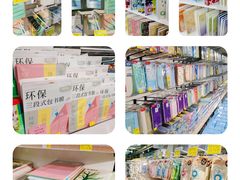 -大连双兴商品城