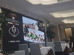 -广州酒家(昌岗地铁站店)