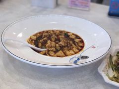 麻婆豆腐-峨嵋酒家(石景山店)