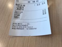 -四海游龙(大华店)