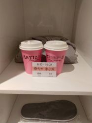 -韩国艺匠ARTIZ STUDIO(博览中心店)