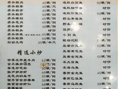-迈姨·潮州菜(麓湖公园店)
