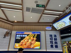 -粉小主·贵州酸汤牛肉粉(南京仙林金鹰店)