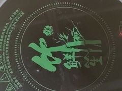 -竹鲜笙全竹宴(国色天香店)