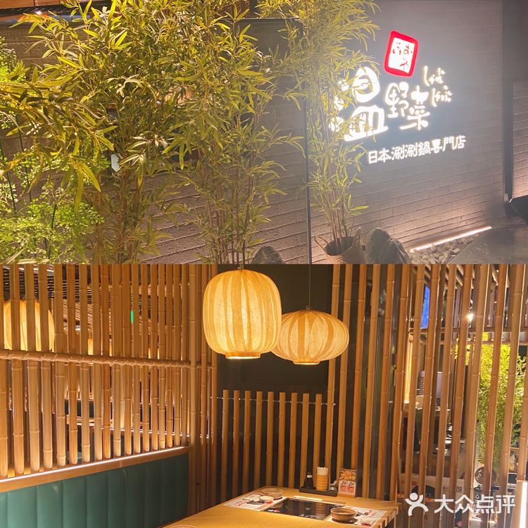 北京探店｜温野菜，和牛自由的日式放题火锅