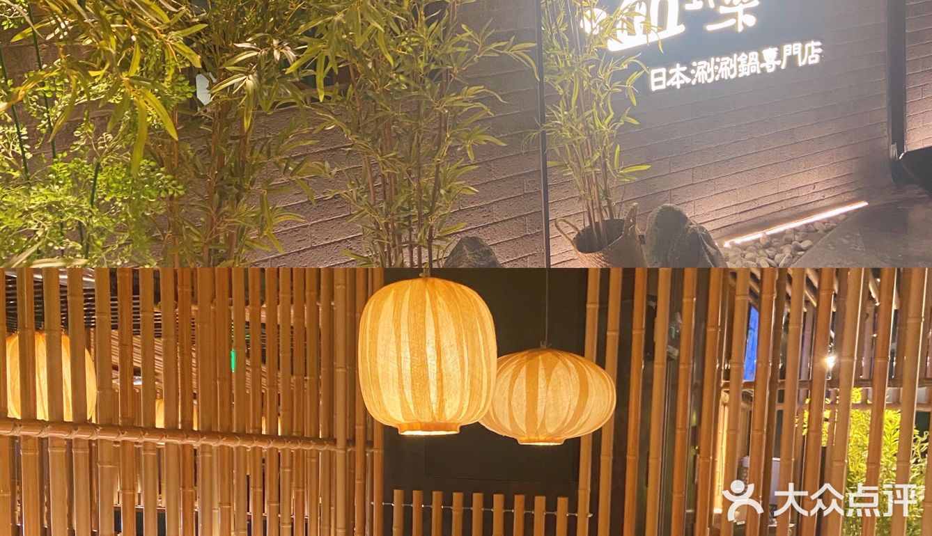 北京探店｜温野菜，和牛自由的日式放题火锅