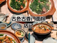 -海门鱼仔·潮汕味(百信广场西区店)