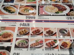 -敏华冰厅(平安金融中心店)