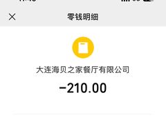 -海味当家·蒸锅海鲜(中山广场创始店)