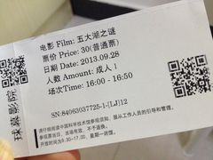 -中国科学技术馆影院