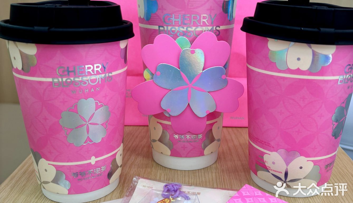 被粉嫩的樱花🌸包围，一口下去春天的味道💕