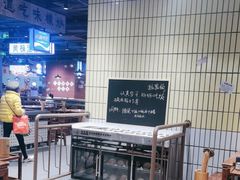 -楠火锅(仁恒梦中心店)