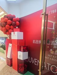 -JUVA欧华医美连锁