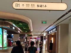 -北京望京万象汇