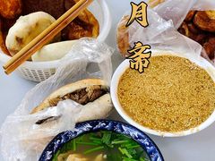糖油饼-新月斋(豆瓣胡同店)