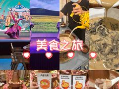 -羊之道草原味道清真餐厅(番禺店)