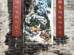 -小洲村