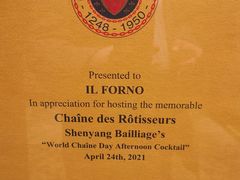 -沈阳君悦酒店·意坊意大利餐厅