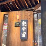 热闹非凡，市井气息浓厚 用餐氛围感一整个拉