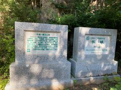 -蟠龙山长城景区