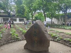 -绍兴鲁迅故里·沈园景区