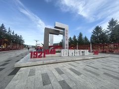 -图们国门景区