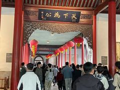 -南京中国近代史遗址博物馆(南京总统府)