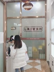 -壹加壹医疗美容·轻医美·美容外科