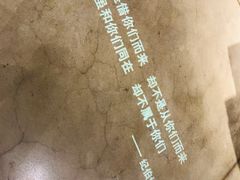 -方所(华润万象城店)