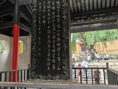 -无锡惠山寺