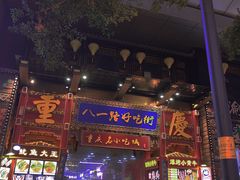 门面-八一路好吃街(雨田商务大厦店)
