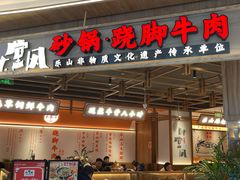 -万达广场(临港店)