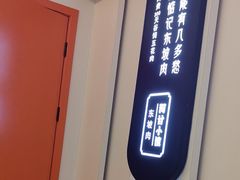 -阿甘小馆(陇海路店)