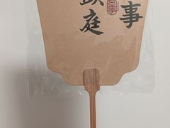 -宫事颐庭·老佛爷贵寿下午茶(颐和园店)